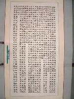 藏品(三民主義)的圖片
